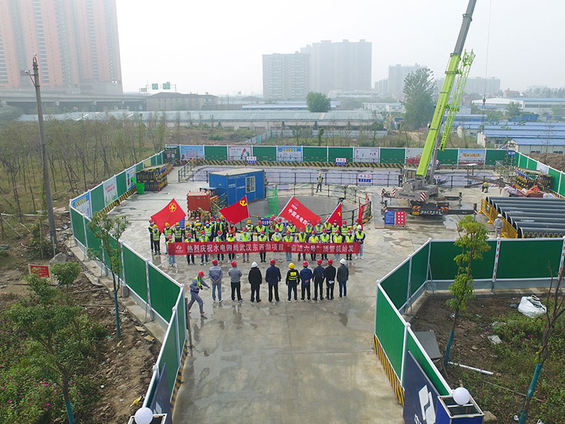 img of NPD1000水利水電四局武漢東西湖雨污分流
