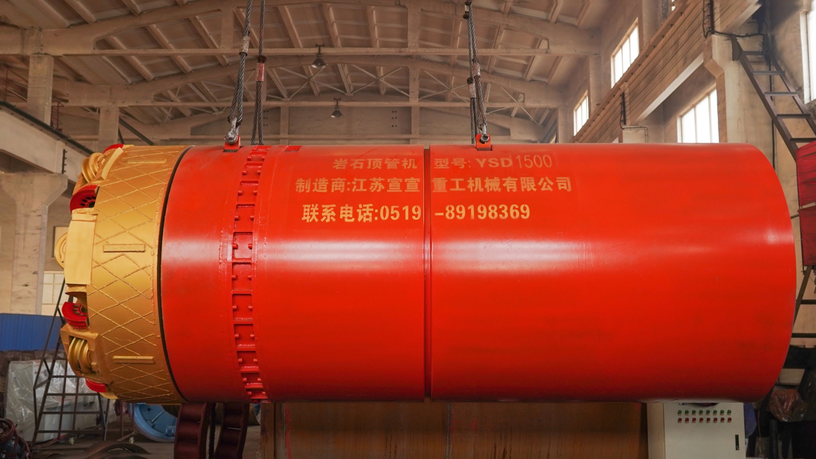 img 1 of 巖石破碎頂管機系列