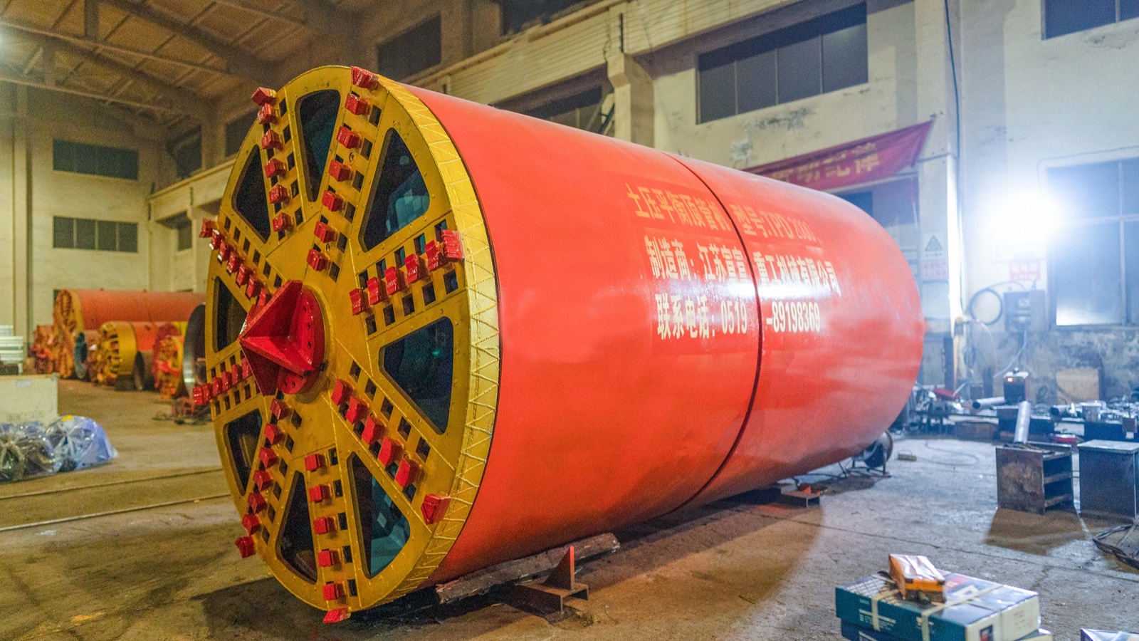 img 1 of 土壓復(fù)合頂管機(jī)系列