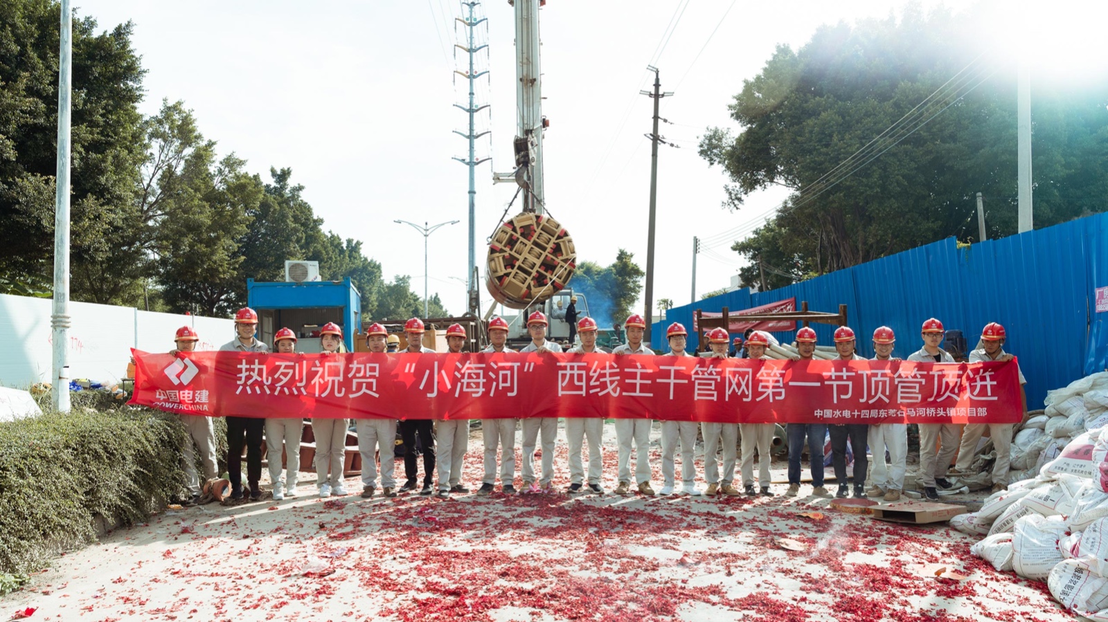 img 1 of 巖石破碎頂管機系列