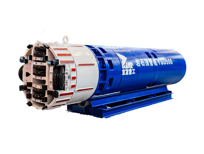 YSD500微型巖石頂管機