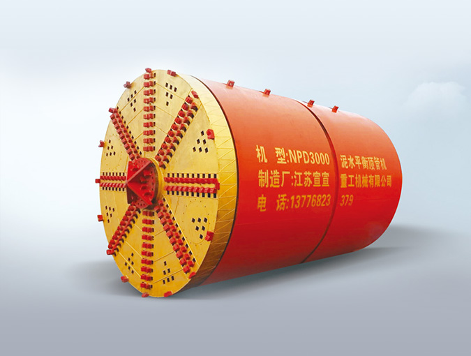 img of 泥水平衡頂管機系列
