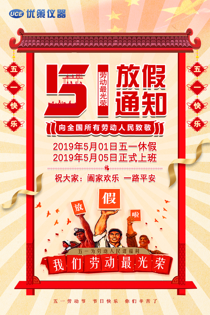 2019һż֪ͨ